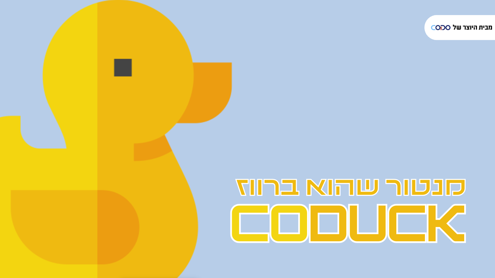 CO:Duck